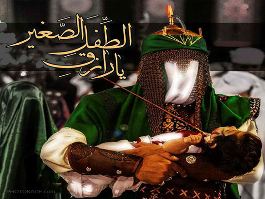 ashura